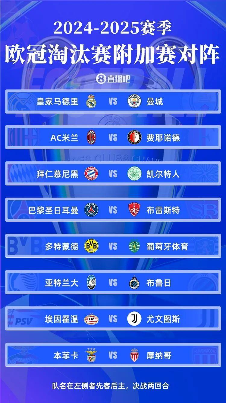 星空体育登陆首页包含欧冠国际比赛日再迎强敌，门兴格拉德巴赫豪取连胜，主帅态度——赛场秩序良好，赛季目标并未改变的词条